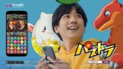 二宮和也、新CMでかわいいモンスターたちと共演