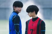 富本惣昭、実写映画『ブルーロック』二子一揮役に反響