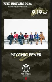 PSYCHIC FEVER