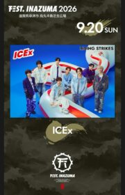 ICEx