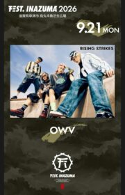 OWV