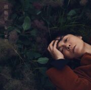 福山雅治、５年９カ月ぶりのニューAL全収録楽曲が決定