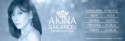 『AKINA NAKAMORI DINNER SHOW 2026』