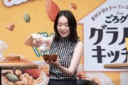 飯豊まりえ、朝のルーティン公開