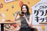 飯豊まりえ、リアル朝のルーティン　出発の２時間前に起床　朝食も「しっかり食べる」