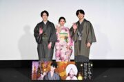 Lynnがグッときた『ホタルの嫁入り』進平のメロいシーン、内山昂輝&伊東健人も納得の表情