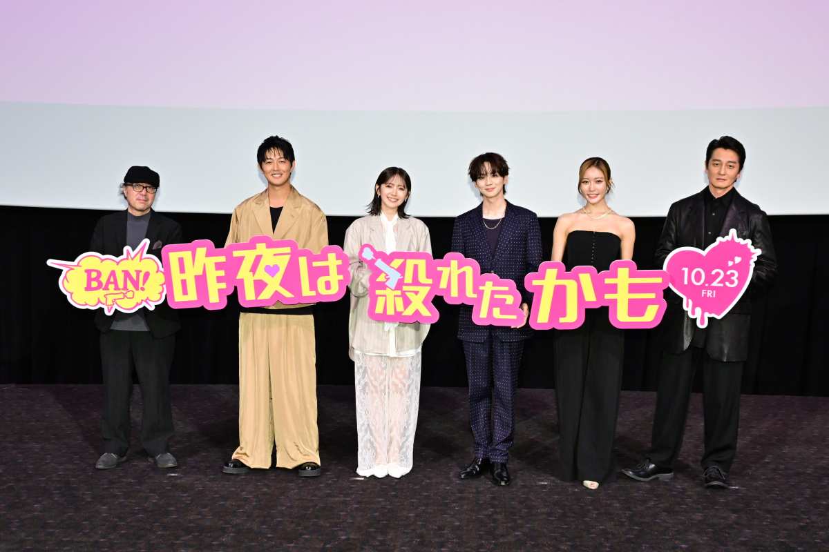 吉野北人が初のヤクザ姿、本宮泰風が太鼓判　鈴木愛理は英語織り交ぜたセリフに「恥ずかしかった」
