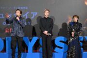 岩田剛典、主人公のバキバキ筋肉絶賛