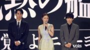 上戸彩、『沈黙の艦隊』シリーズ最新作「人と人がぶつかり合う」　スケール感アップ