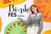 “エビちゃん”蛯原友里46歳、変わらぬ美しさ