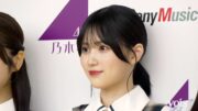「青葉坂46」オーディションセミナー