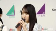 乃木坂46賀喜遥香「青葉坂46」セミナー