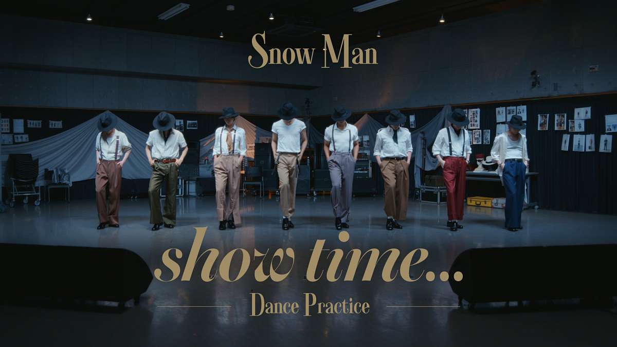 Snow Man、テーマは舞台裏「show time…」ダンプラ映像公開