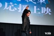映画『キングダム 魂の決戦』の応援上映舞台挨拶