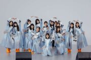 日向坂46「ひなたフェス」開催中止を受けた緊急生配信を実施