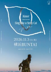 Aimer、デビュー15周年記念PROJECT「NORANEKO」始動