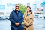 「ブラタモリ」東京・自由が丘