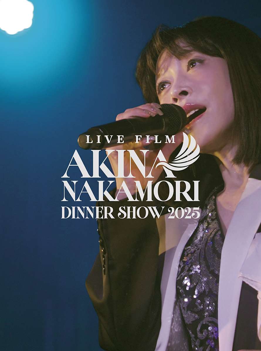 中森明菜、８年ぶりディナーショーがBlu-ray＆DVD化　トレーラー映像公開