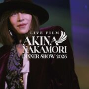 中森明菜、８年ぶりディナーショーがBlu-ray＆DVD