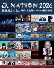 「a-nation 2026」