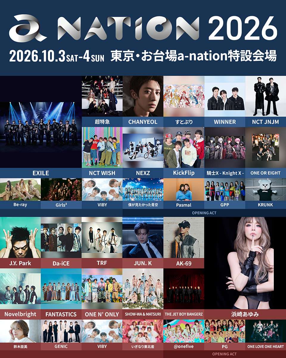 お台場で開催「a-nation 2026」オールラインナップを発表　総勢39組が競演