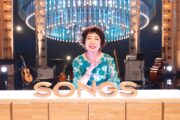 森山良子、NHK「SONGS」に登場