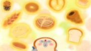 アニメ「パンどろぼう」ノンクレジットOP映像が初おひろめ
