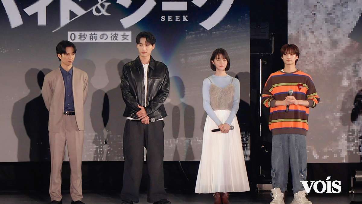 志田彩良、ドラマ撮影で意外な試練に直面「克服して強くなりました」