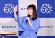 上白石萌音、新CMで4カ国語に挑戦