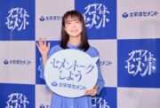 上白石萌音、新CMで4カ国語に挑戦