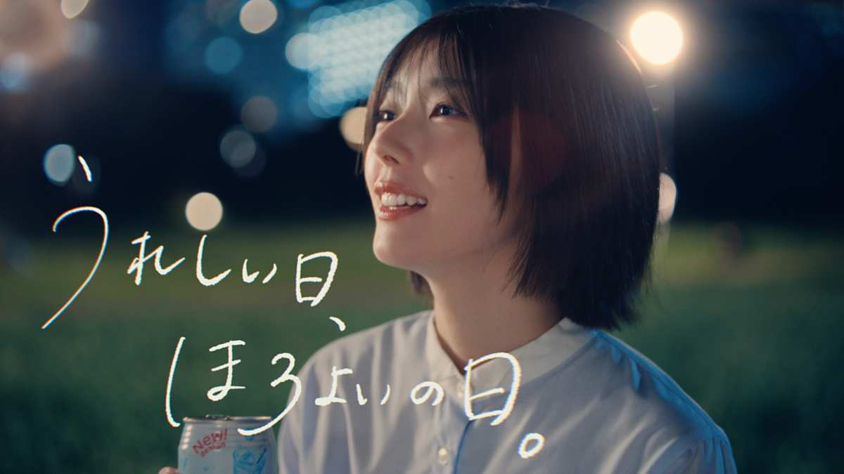 櫻坂46藤吉夏鈴、田村保乃と山﨑天は「すごくほめてくれる」　新動画でダンス披露