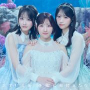STU48「冬服に着替えたら」