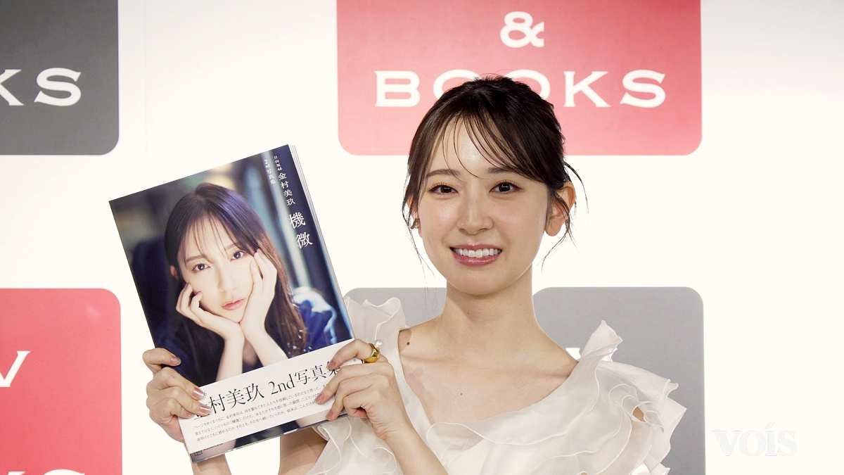 日向坂46金村美玖、写真集　後輩・片山紗希＆鶴崎仁香が予約済み「感想聞くの楽しみ」