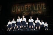 乃木坂46「42ndSGアンダーライブ」開催　歴代のアンダー楽曲を現在のメンバーでアップデート