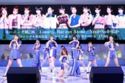 「Lonely…But not Alone／YesかNoか私か」の発売記念イベント