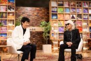 「SONGS 松本孝弘/TMG」