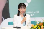 村上信五、新番組「ニュース to」金曜MCを担当
