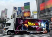 アニメ「ドラゴンボール超 ビルス」悟空とビルスが国内５都市＆NY・LAに登場