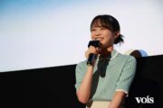「おかえり、初恋。」１話先行試写＆完成披露トークイベント