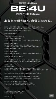 BE:FIRST、ニューアルバム収録曲全13曲を公開