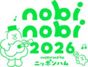 つむぱぱ主催、ファミリーフェス「nobinobi 2026」タイムテーブル公開