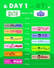 つむぱぱ主催、ファミリーフェス「nobinobi 2026」タイムテーブル公開