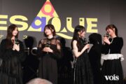 アニメーション映画『GROTESQQQUE-グロテスク-』完成披露上映会舞台挨拶