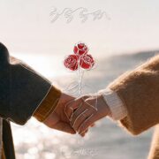 Da-iCEが、新曲がドラマ「波うららかに、めおと日和」（続編）主題歌に決定