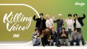 INI、韓国YouTubeコンテンツ「Killing Voice」に初登場　16曲メドレー披露