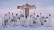 乃木坂46、井上和がセンターを務める「君ロス」幻想的な最新ビジュアル公開