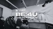 BE:FIRST「BE:4U」BMSG盤に収録のドキュメンタリーダイジェスト映像公開